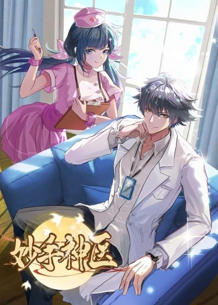 网店seo优化工具